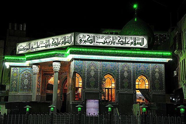 تل زینبیه